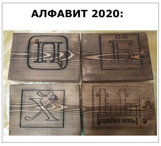 Конкурс на сообразительность!