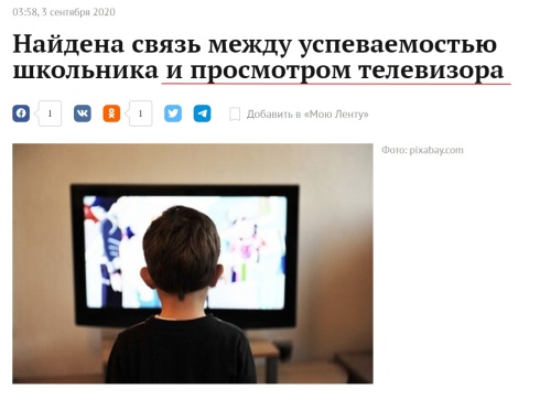 Руслан Карманов про тезис «Главное я-нисматрю-телевизор, это равняется принадлежности к высшему классу общества»