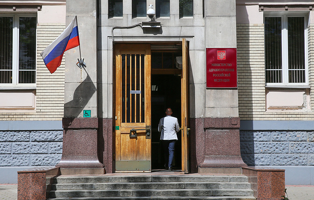 Минздрав запустит цифровой генетический паспорт пациента