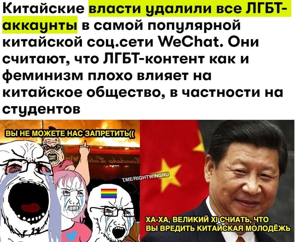 Погнал сцаными тряпками!