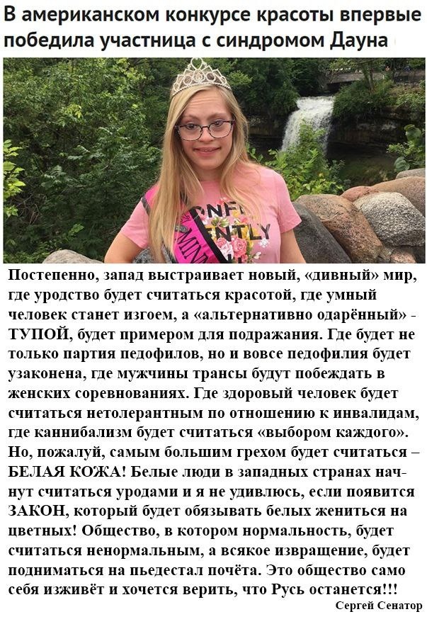 дивный новый мир