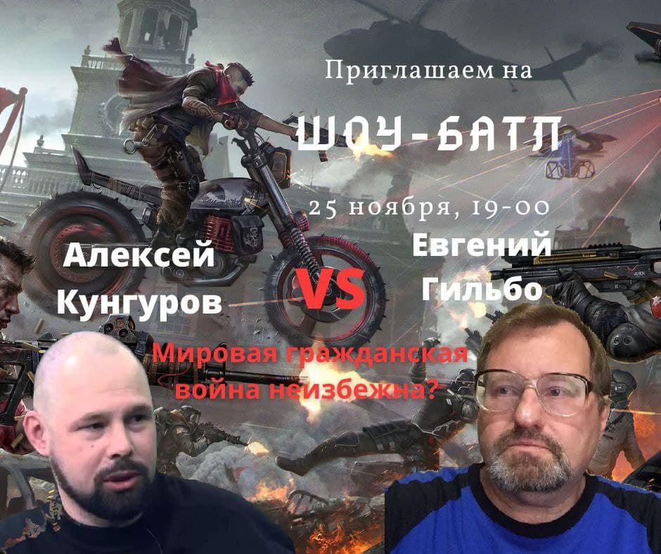 Чем закончится новая мировая война