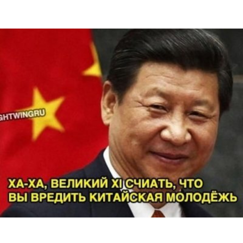 В Китае парламентарии приняли закон о патриотическом воспитании