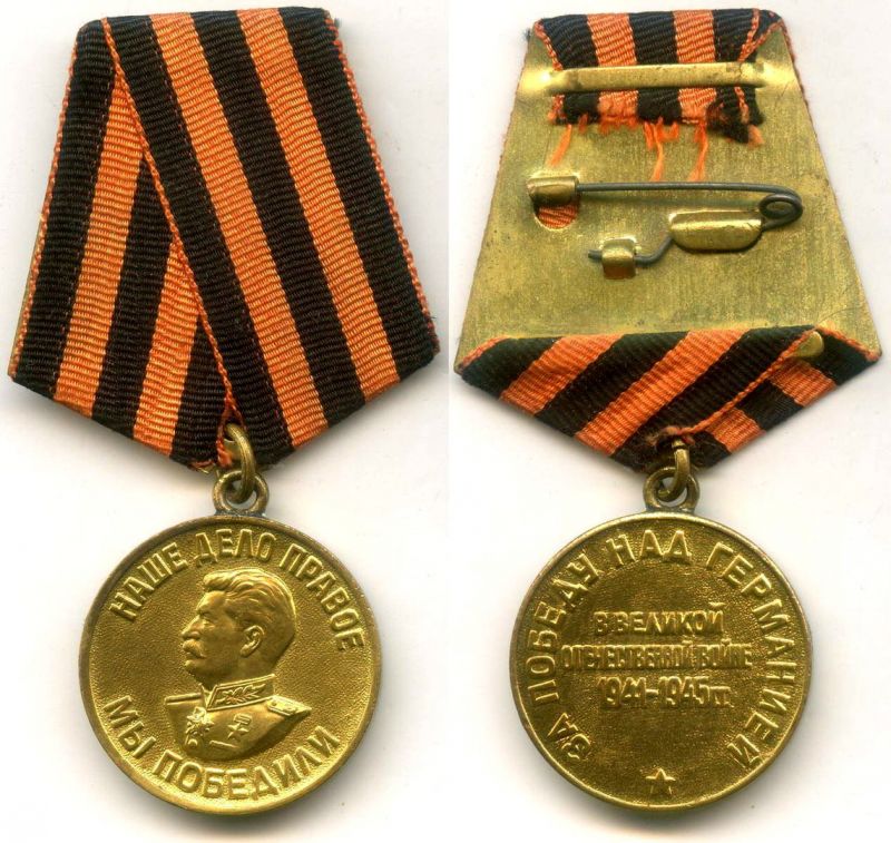 С Праздником!