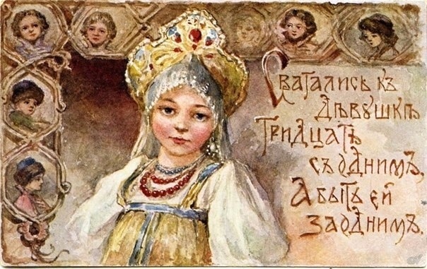 Русские ценности, как основа менталитета