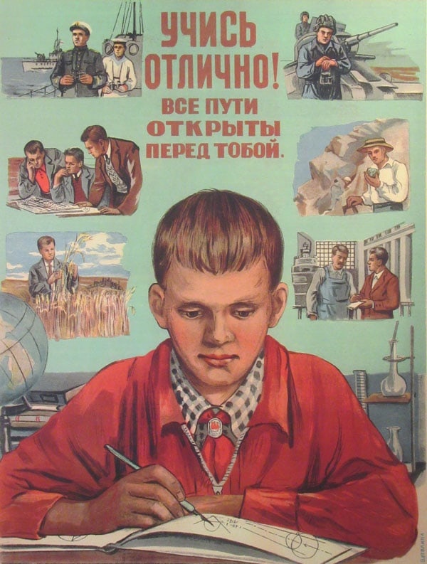 Сергей Кара-Мурза из книги «Советская цивилизация»