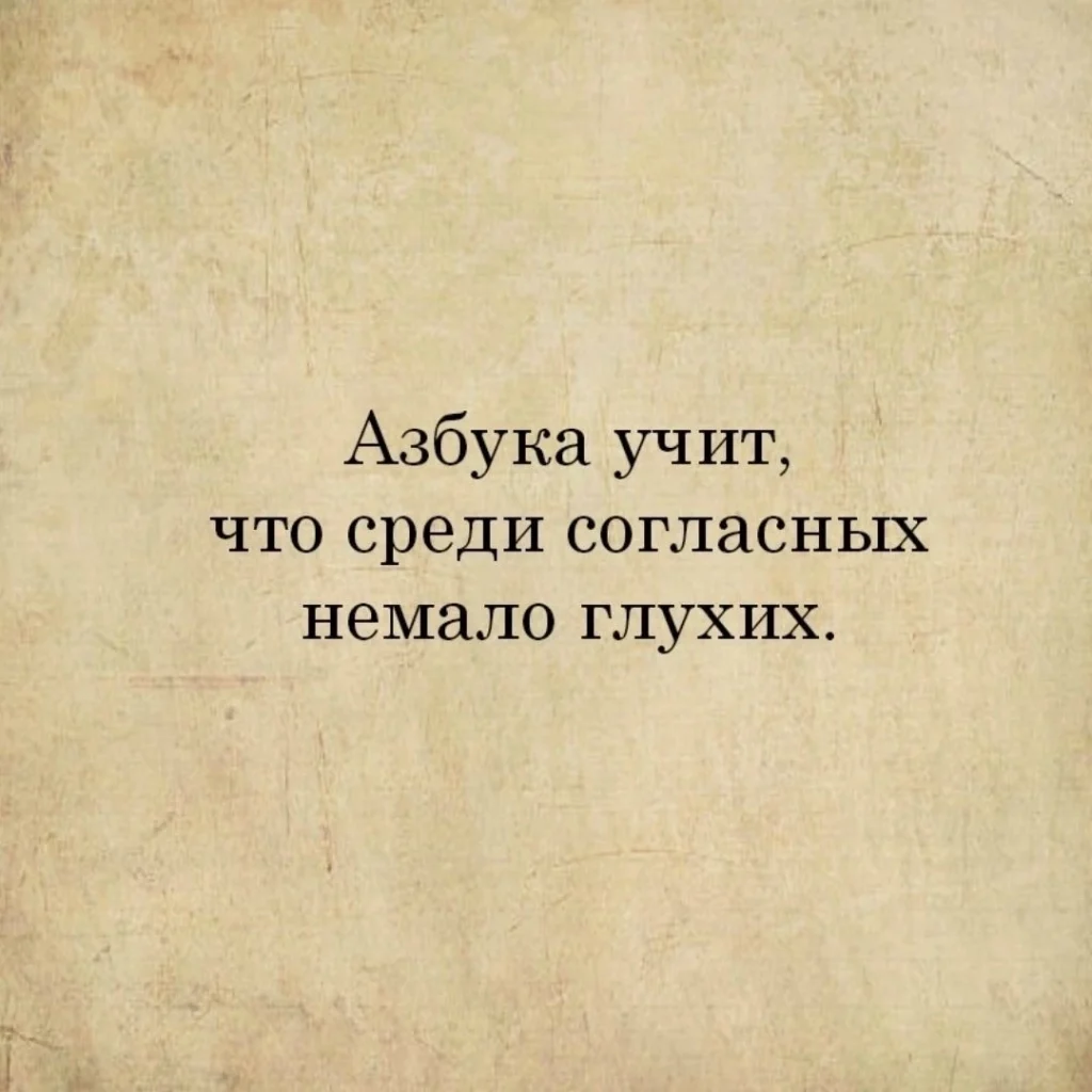 Эвона чо, Михалыч!