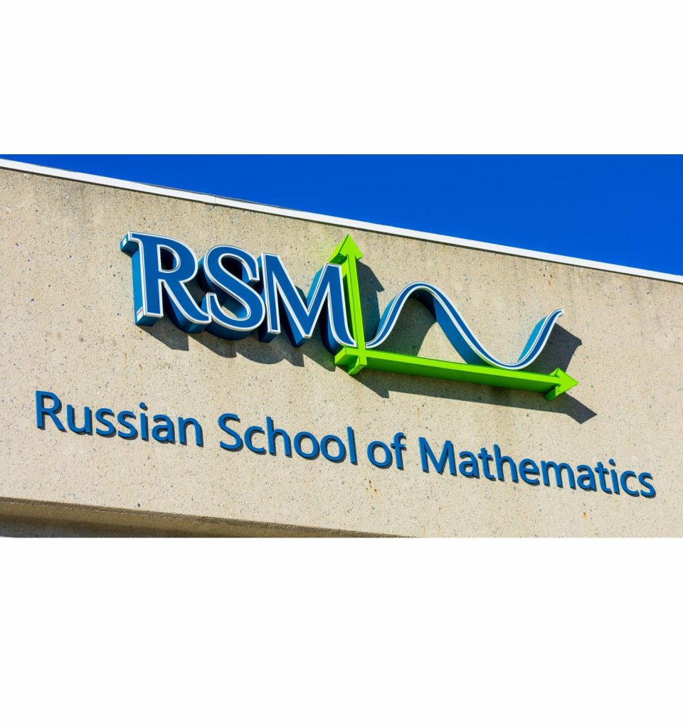 RSM (russian school of math) — Русская математическая школа