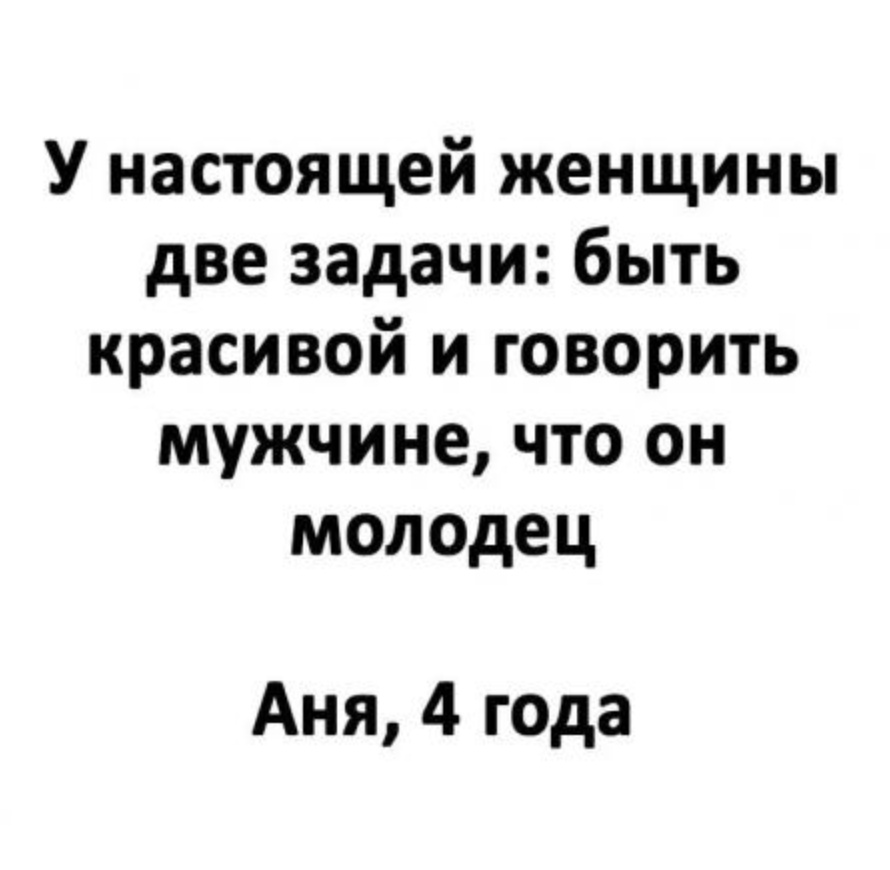 Почему часто в браке жена перестает уважать своего мужа?